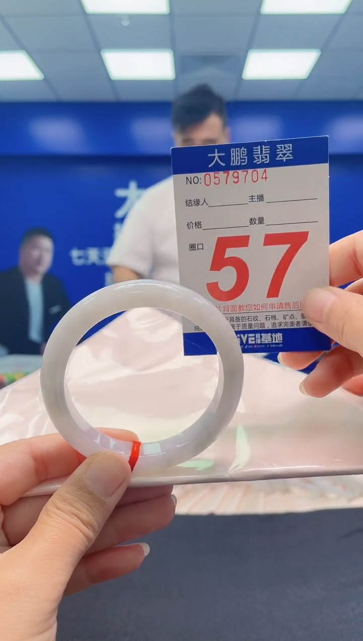 未镶嵌手镯翡翠AAAAAAAAA