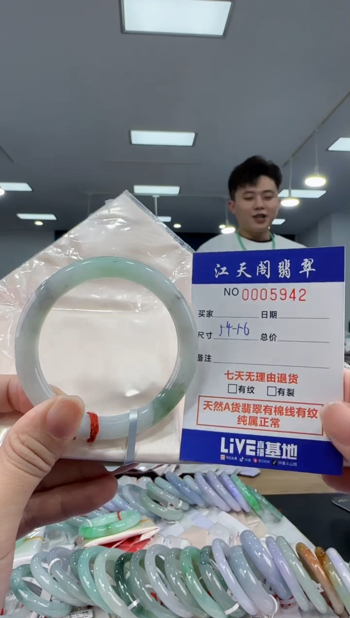 【闪购商品】翡翠手镯未镶嵌   天然A类缅料手镯