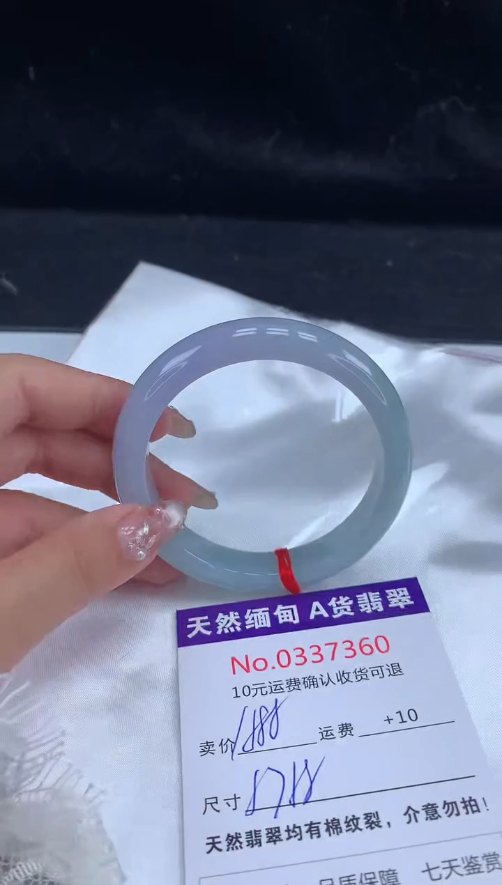 【闪购商品】翡翠手镯未镶嵌天然缅甸A货翡翠