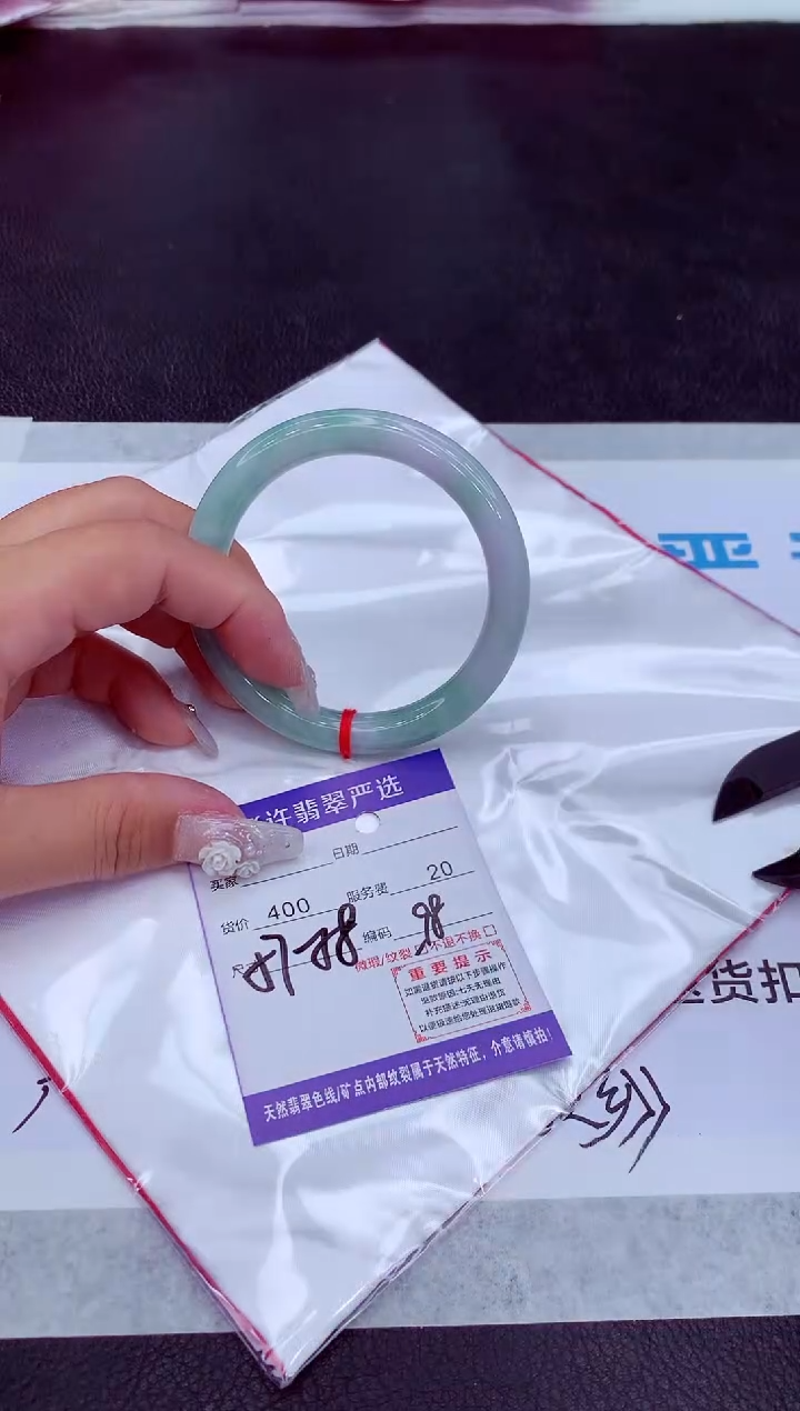 【闪购商品】翡翠手镯未镶嵌111111111111111