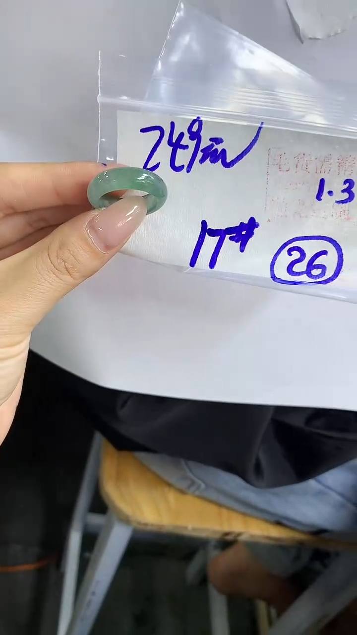 【闪购商品】定制翡翠戒圈未镶嵌26 橘子寻翠定制毛货需精细抛光