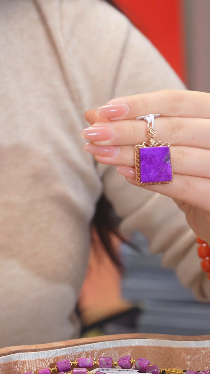 【闪购商品】苏纪石（舒俱来）吊坠18K金镶嵌多样性发（46号）@@Q4488