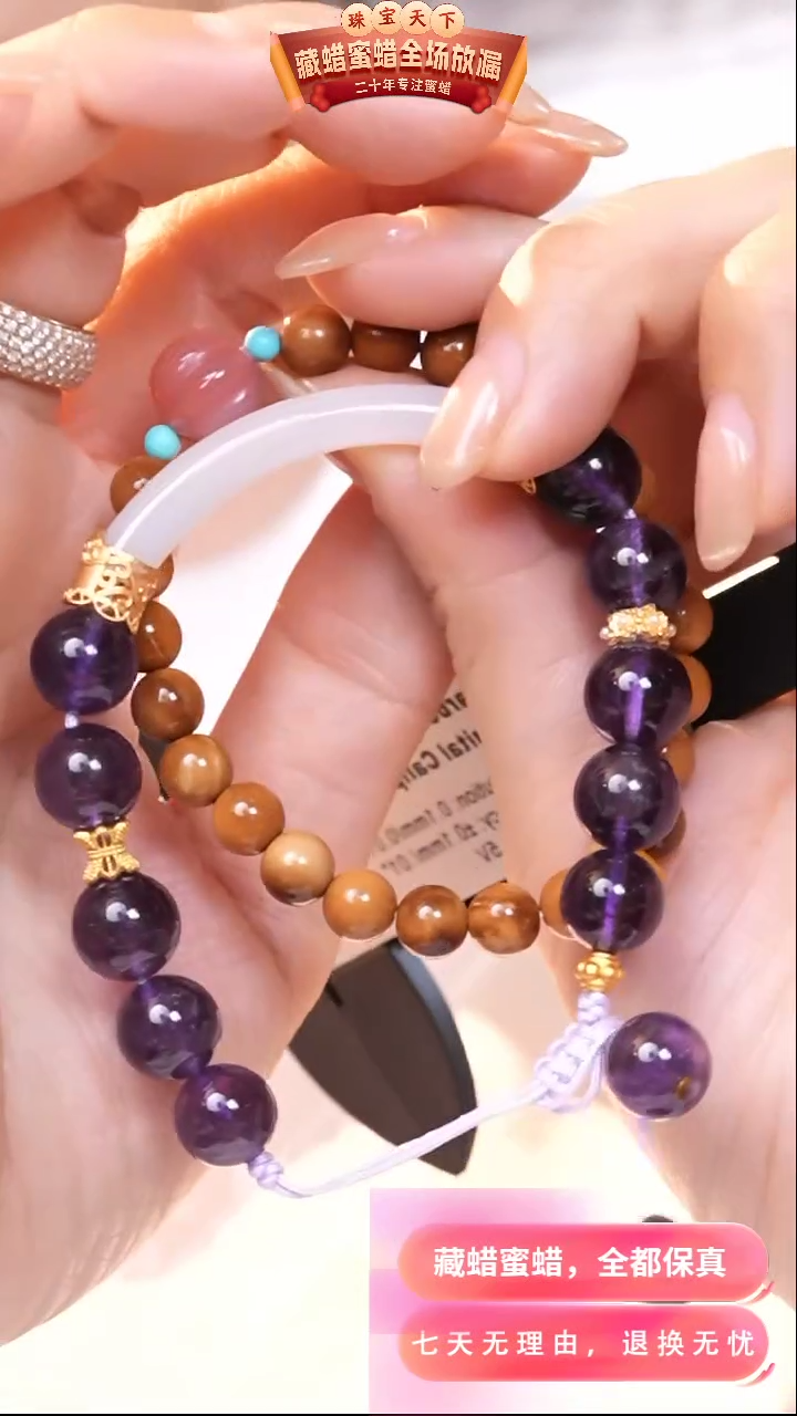 【闪购商品】玛瑙/玉髓颈饰未镶嵌yx41珠宝天下