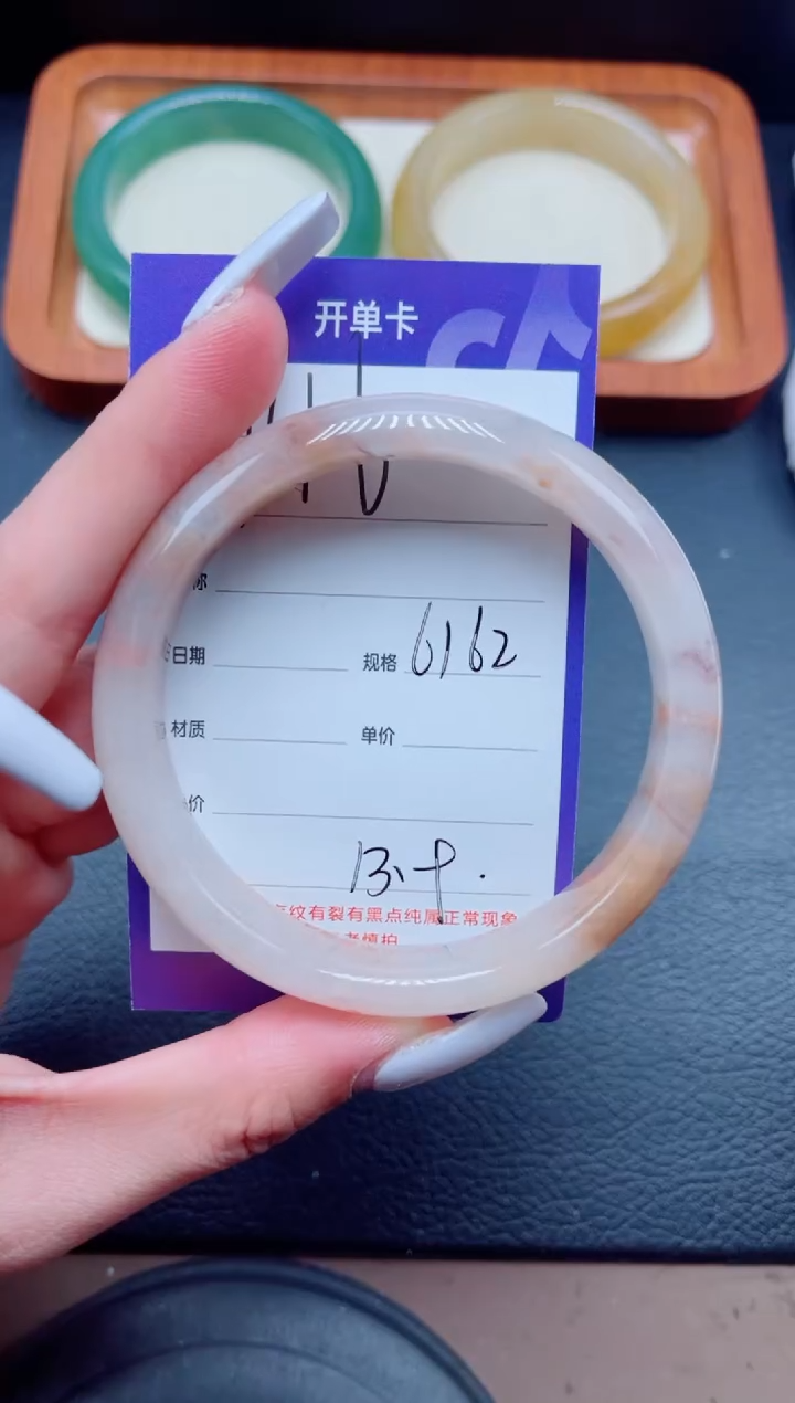 未镶嵌手镯石英质玉146/61