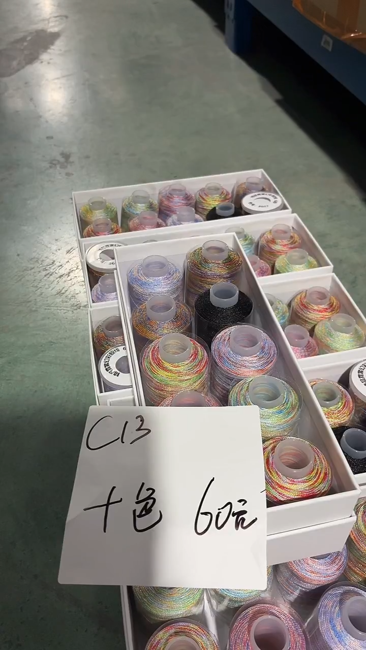 涤纶C14-霓裳股线随机两色