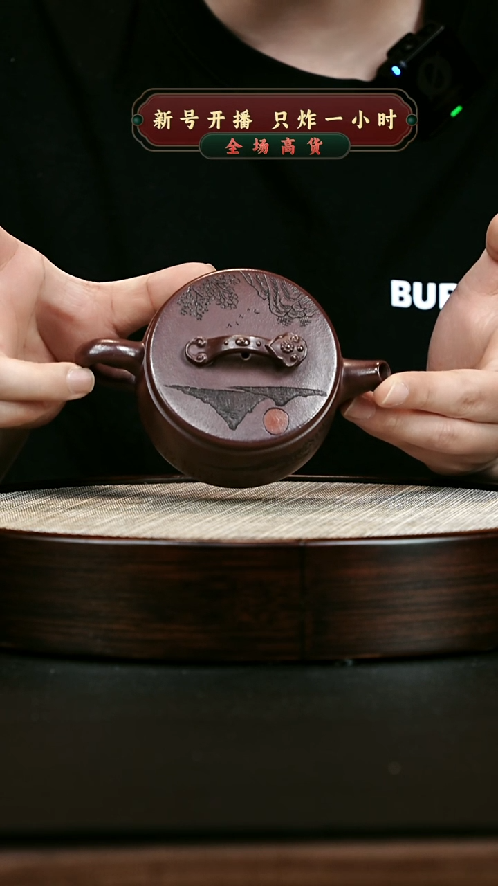 茶壶紫砂 XC-宜兴紫砂壶H85224