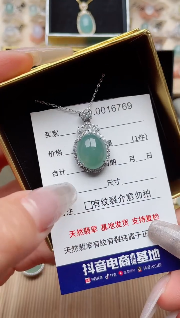 【闪购商品】翡翠戒指银S925镶嵌·