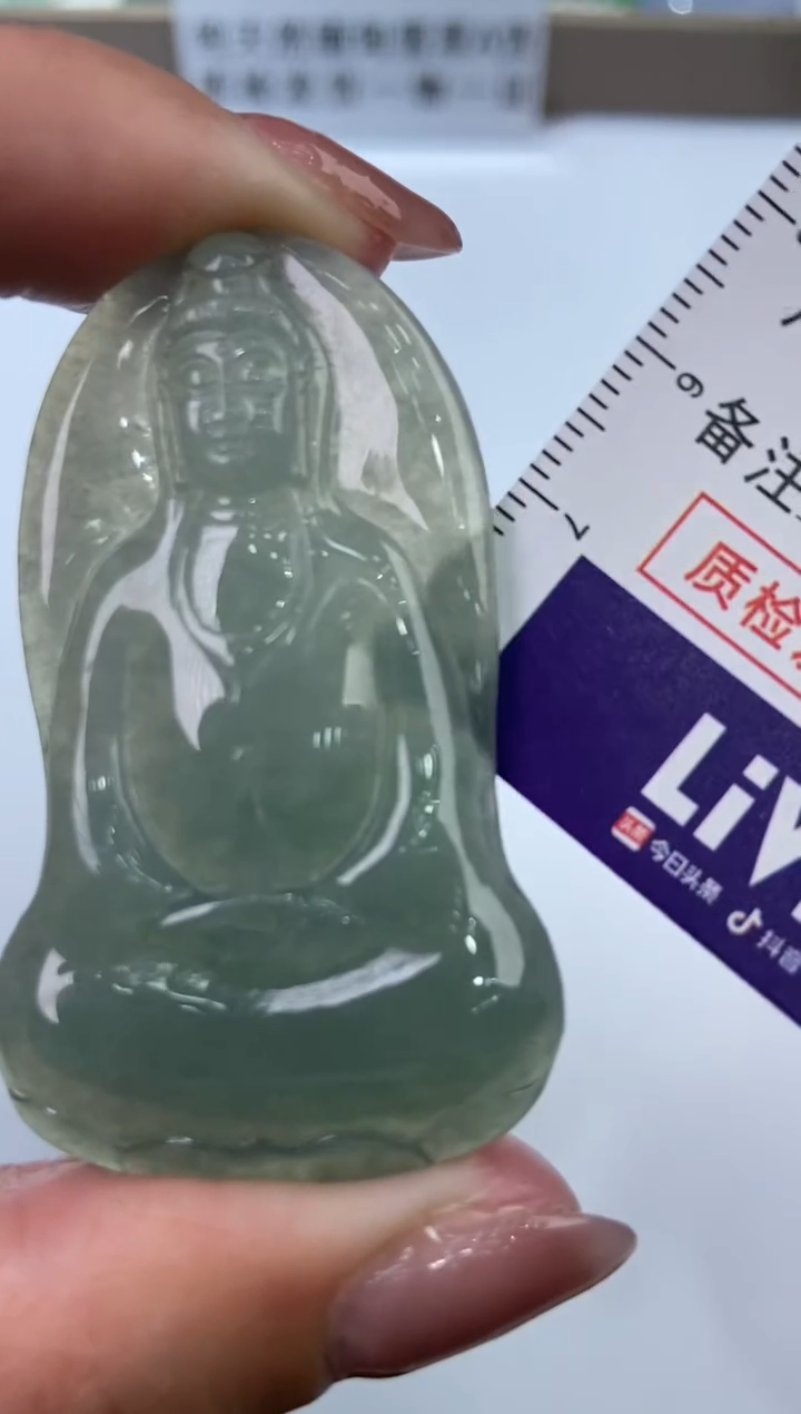 【闪购商品】翡翠挂件未镶嵌2215686  