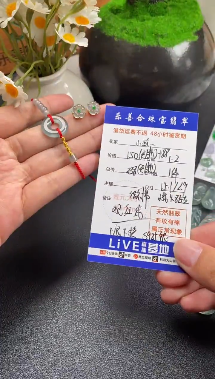 银S925镶嵌散珠翡翠s****玲冰种裸石