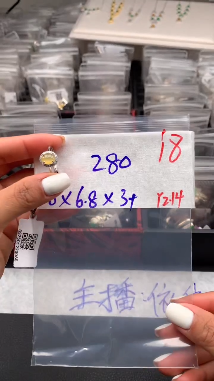 【闪购商品】定制翡翠银S925镶嵌毛货需精细抛光发货拍一发一