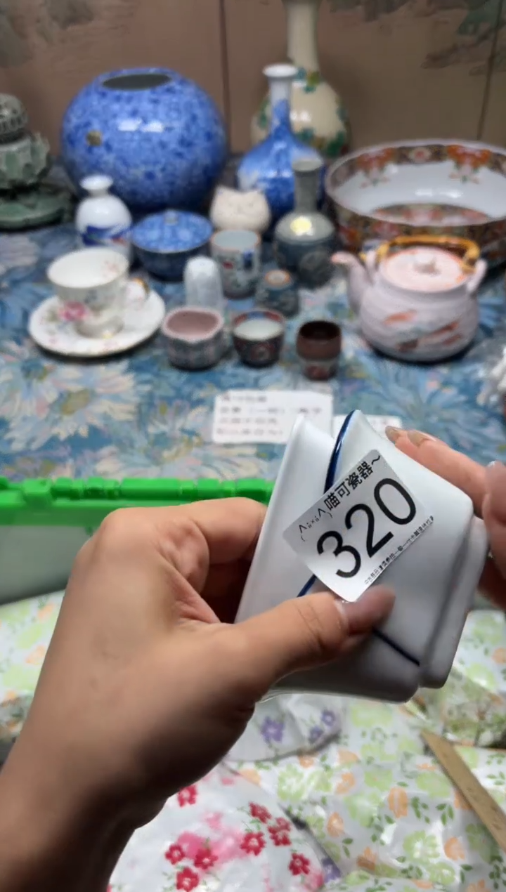 手工艺品钧瓷魔*320