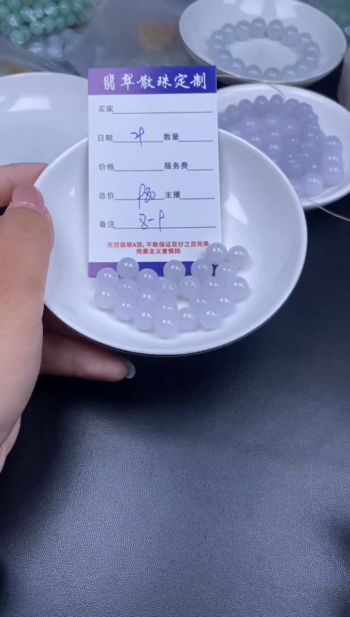 颈饰未镶嵌翡翠散珠批发DIY多样性发货