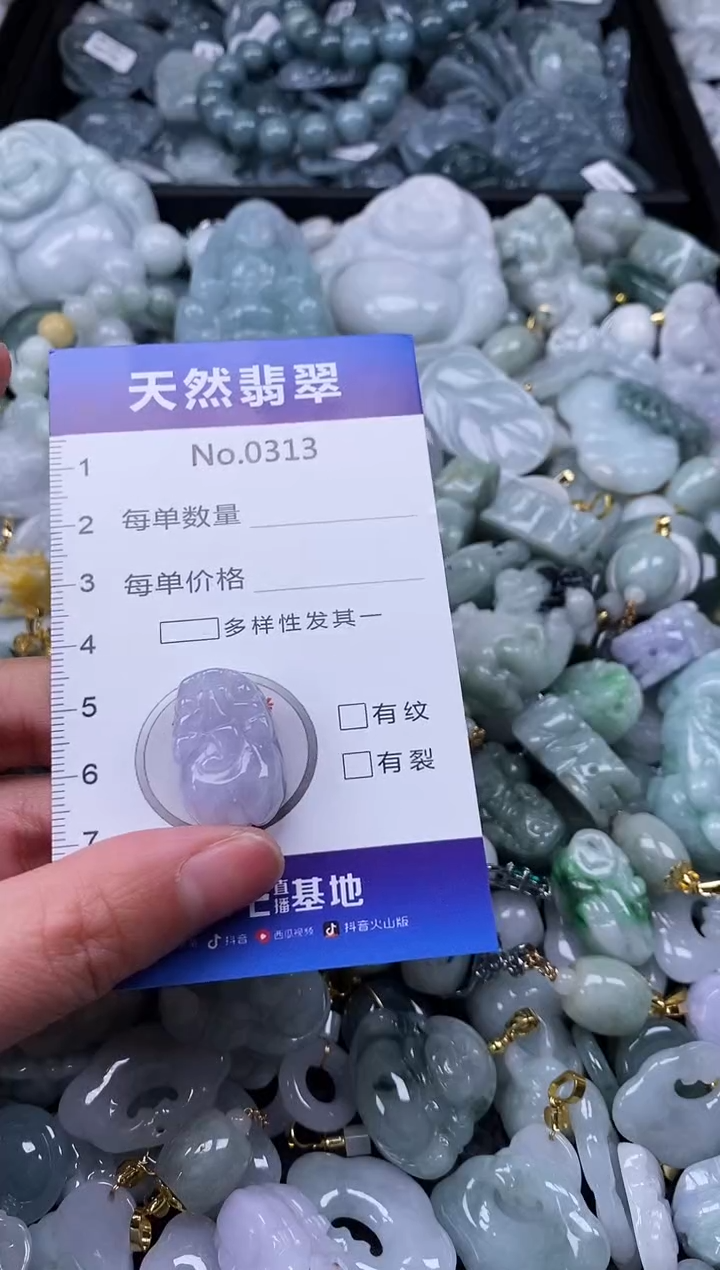 【闪购商品】翡翠颈饰未镶嵌缅甸A货翡翠0313