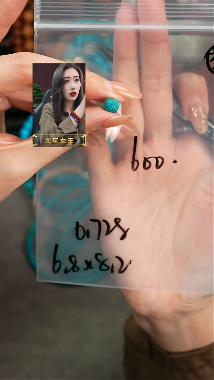 【闪购商品】绿松石1未镶嵌遇见匠心品质回血