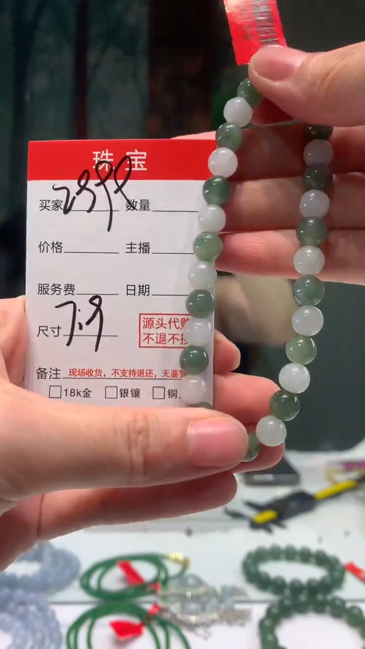 未镶嵌珠串定制翡翠天然A货缅甸翡翠