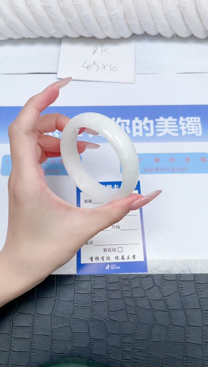 未镶嵌手镯和田玉232-57