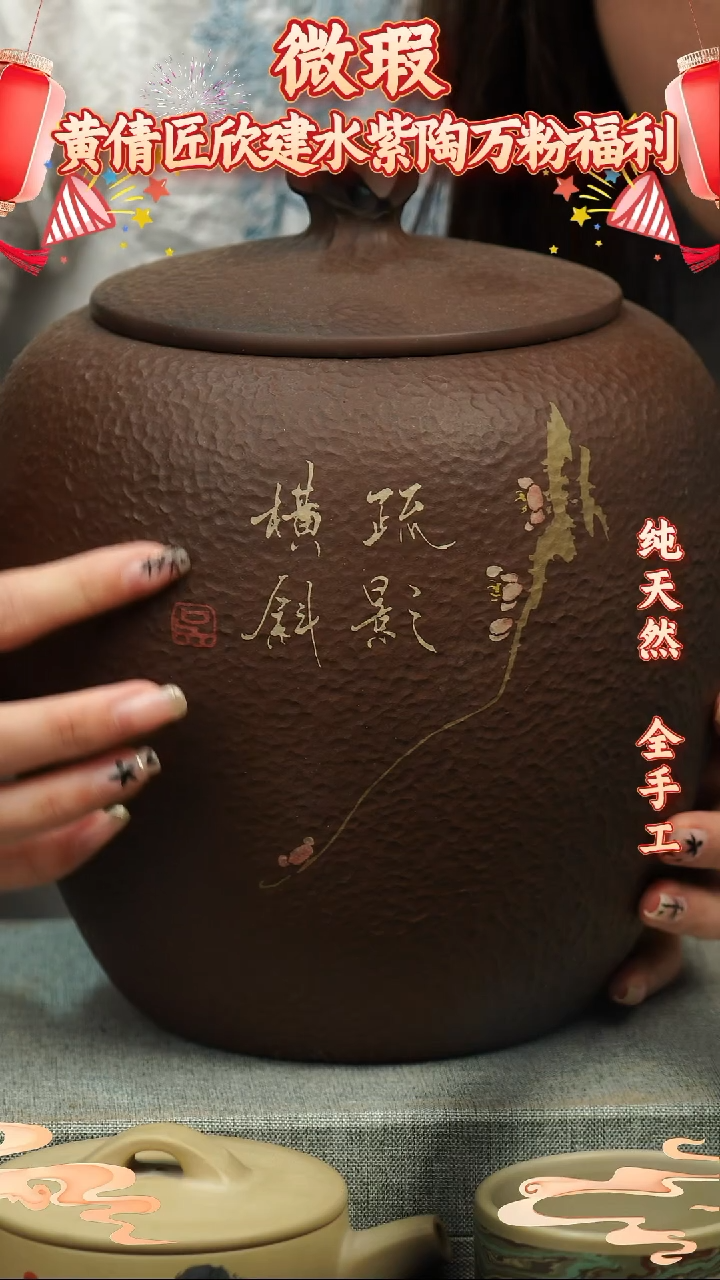 【闪购商品】壶云南建水紫陶微瑕作品 75