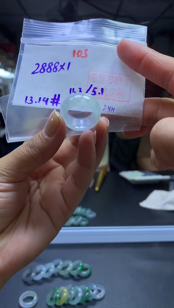 未镶嵌定制翡翠心*冻戒圈#2888元-毛货需精细抛光