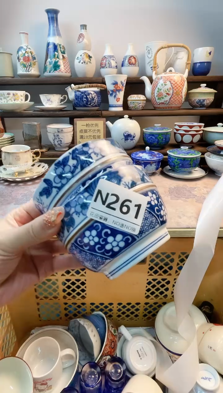 瓷片温**水N261不退不换.感谢理解