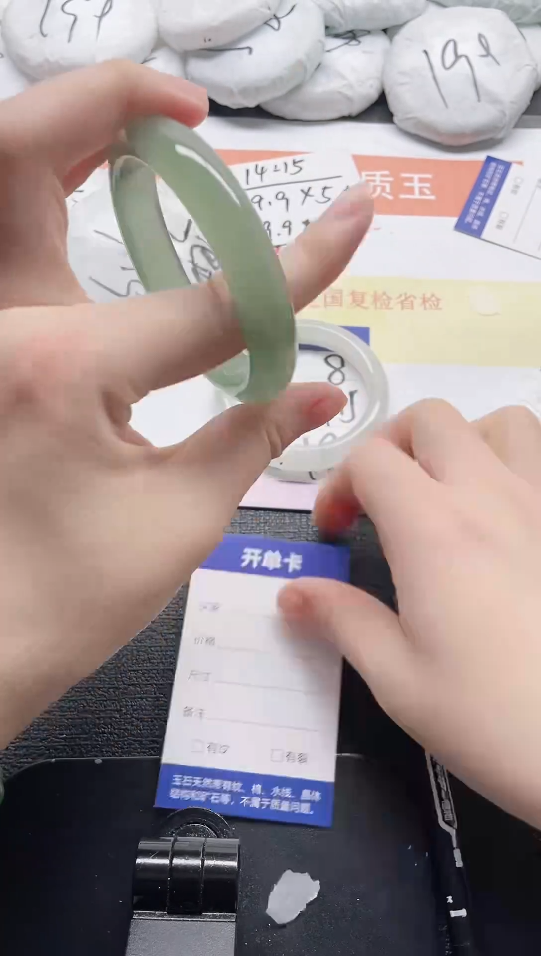 未镶嵌手镯石英质玉9-58
