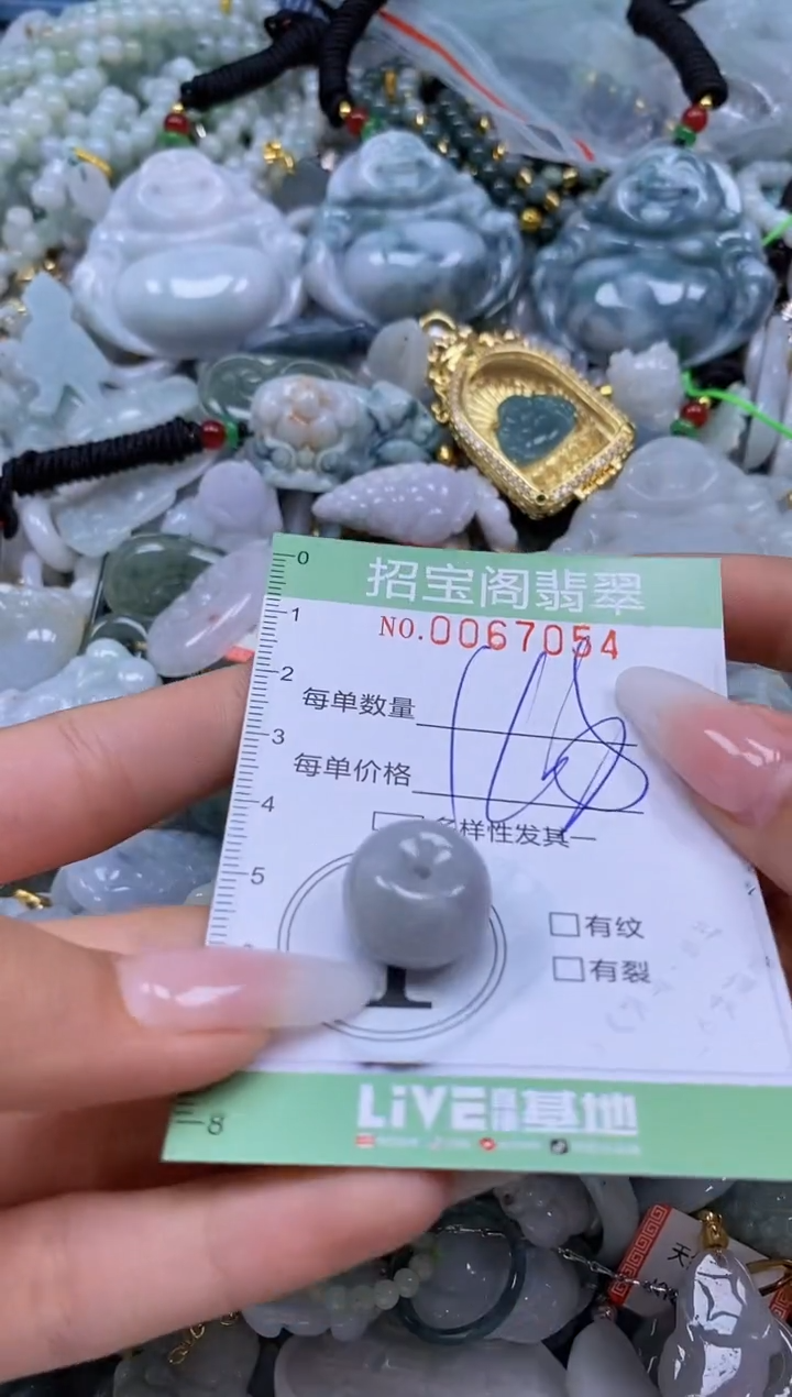 【闪购商品】翡翠未镶嵌颈饰闪购0067054