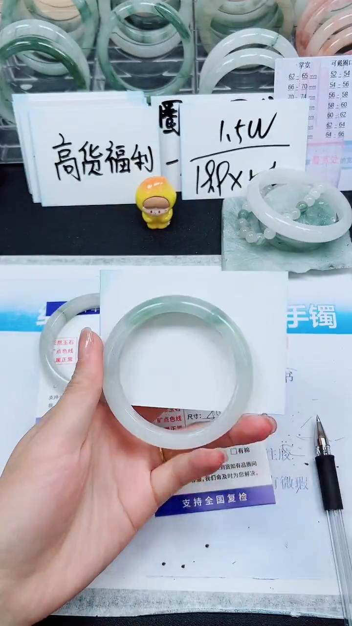 【闪购商品】石英质玉手镯未镶嵌S256-58/59/60