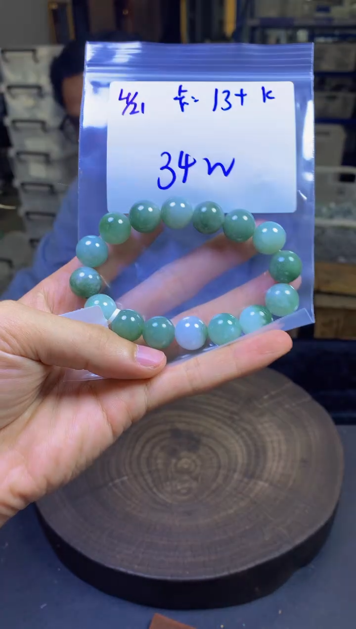 定制翡翠未镶嵌珠串