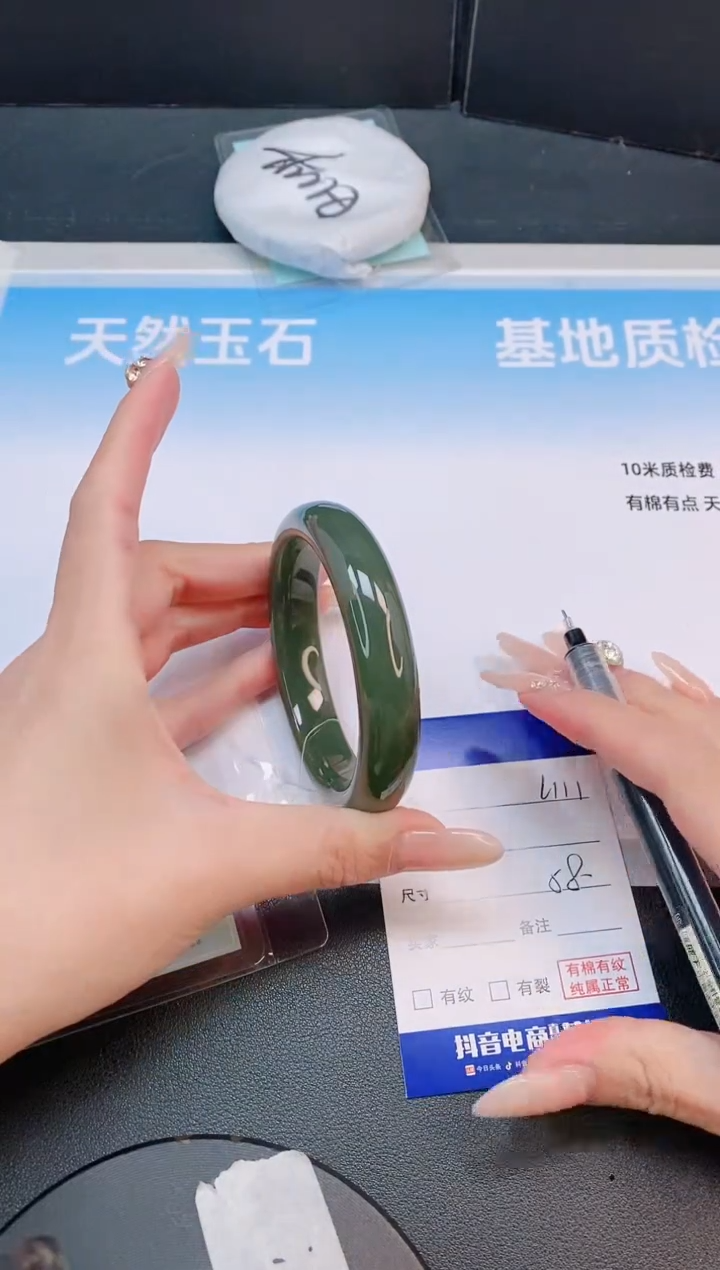 未镶嵌手镯和田玉12L111-58