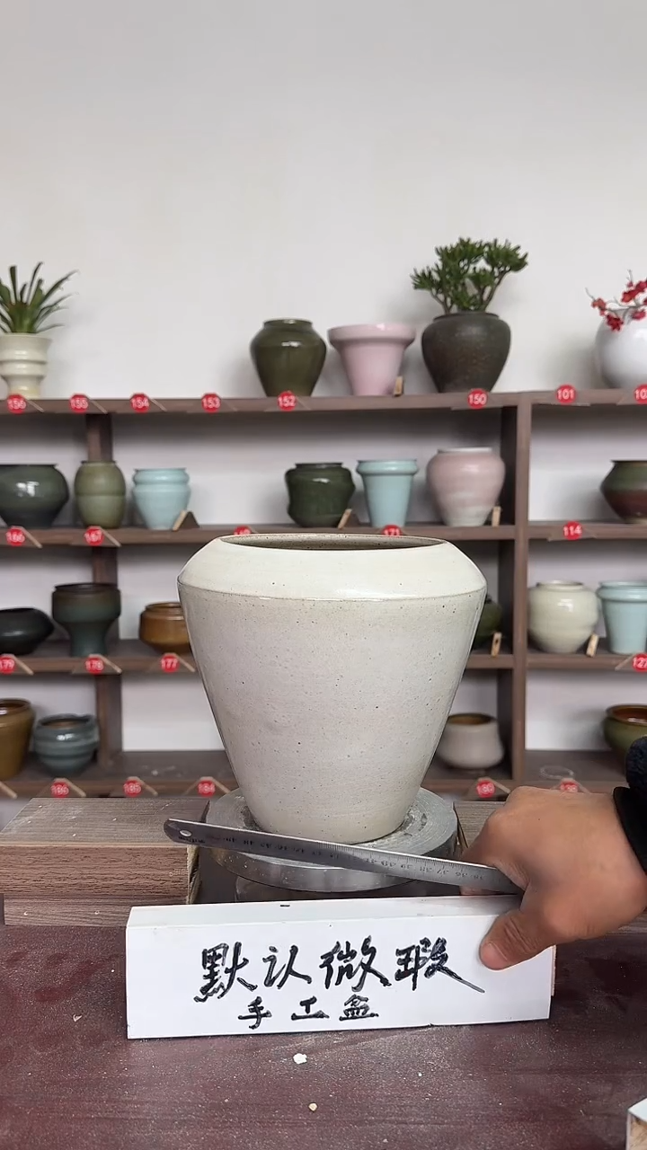 【闪购商品】陶瓷16-高20口15瑕