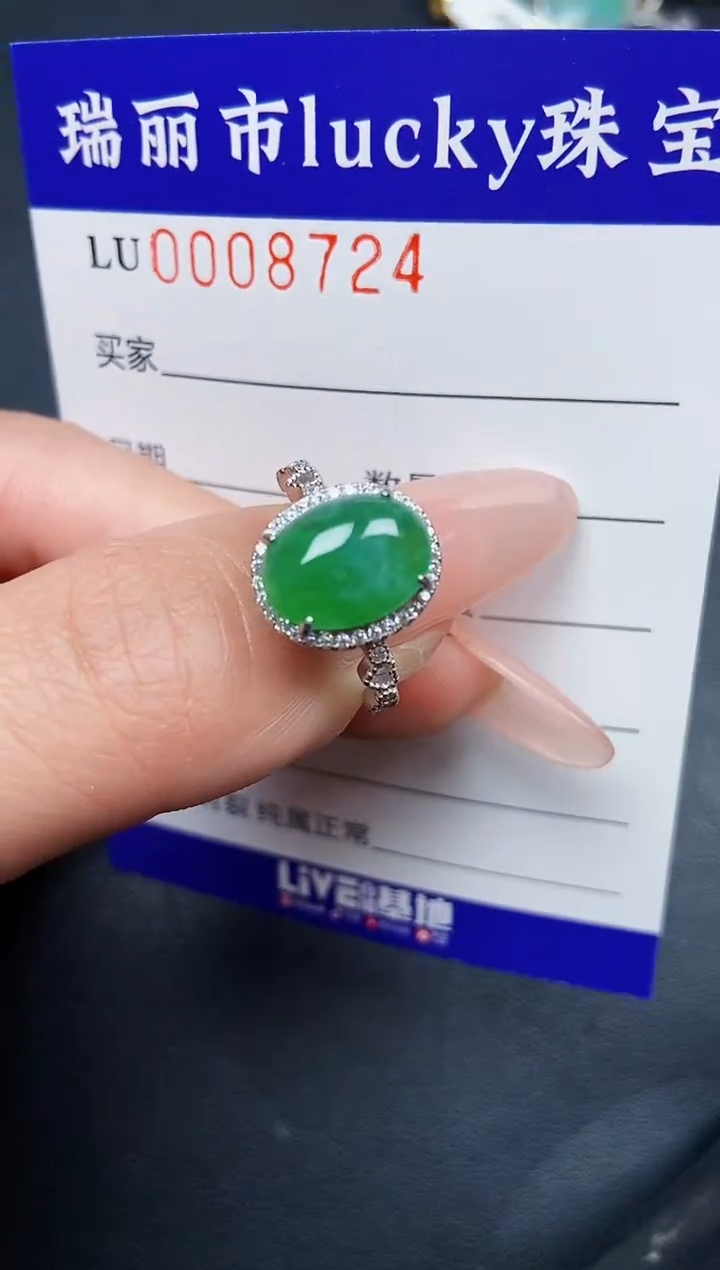 【闪购商品】翡翠颈饰银S925镶嵌8724