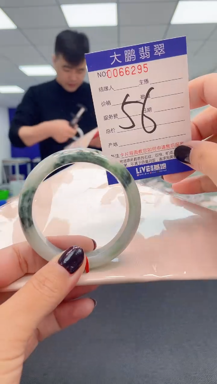 【闪购商品】翡翠手镯未镶嵌AAAAAAAAAA