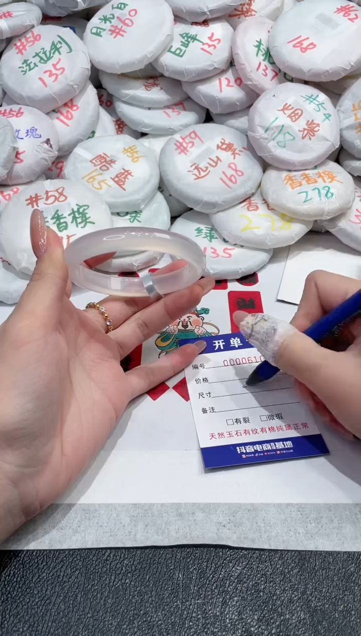 【闪购商品】玛瑙/玉髓手镯未镶嵌-610