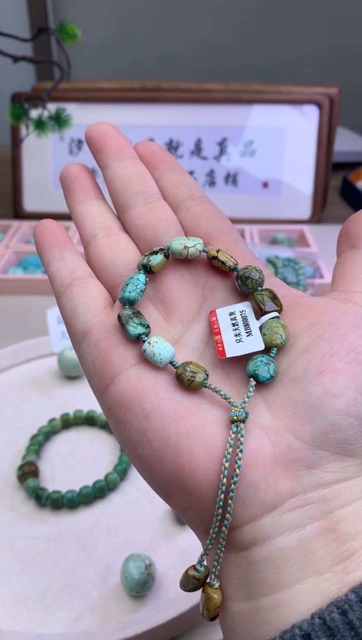 【闪购商品】绿松石手链未镶嵌B63手链