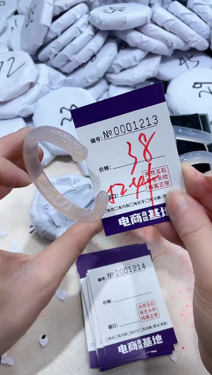 【闪购商品】玛瑙/玉髓手镯未镶嵌1213