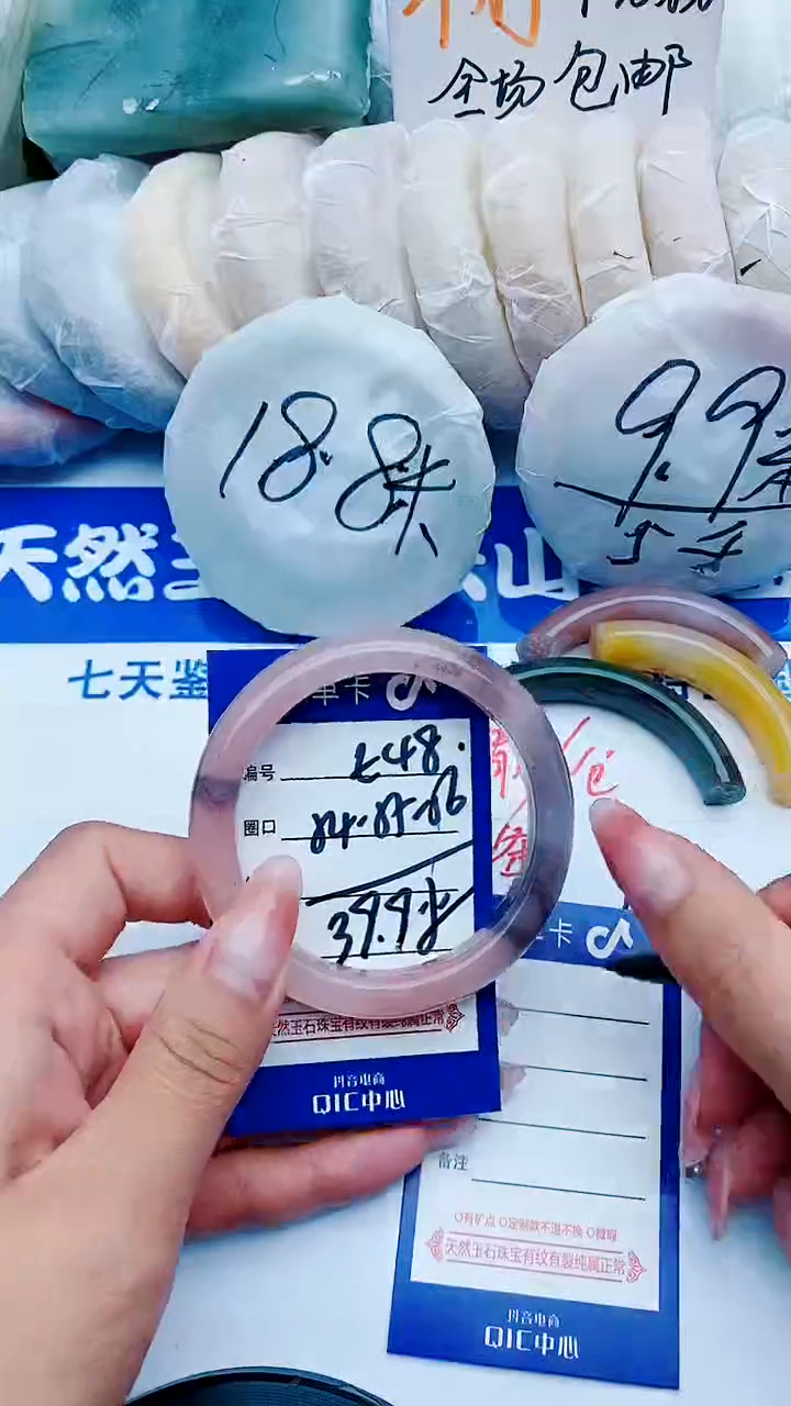 石英质玉手镯未镶嵌E48+54-55