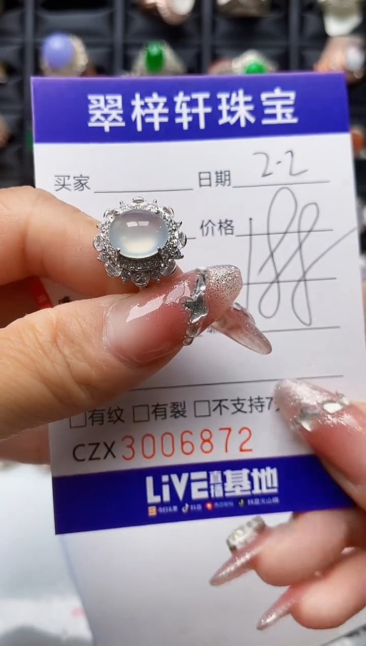 【闪购商品】翡翠戒指银S925镶嵌/6872