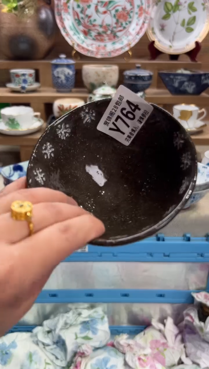 瓷片用****6       Y764