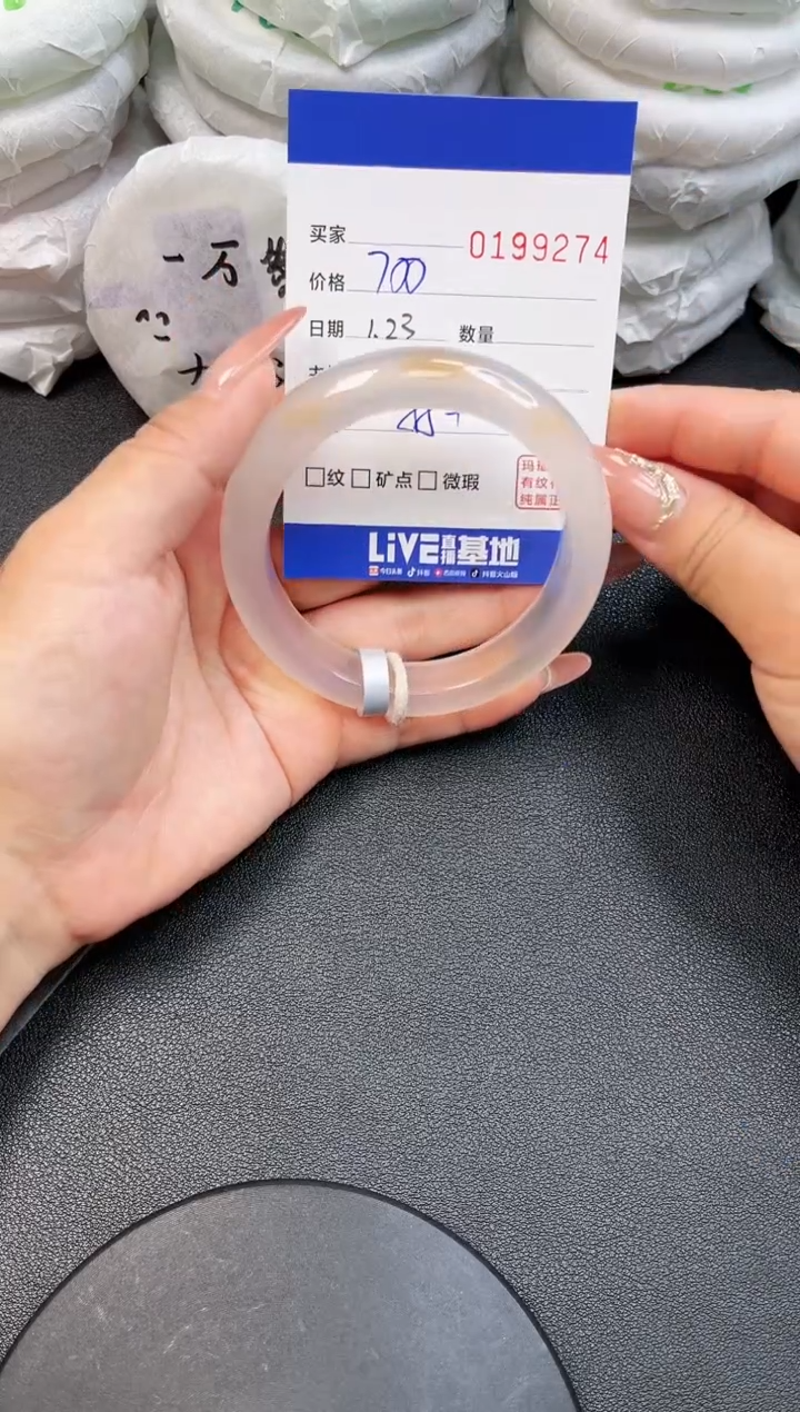 【闪购商品】玛瑙/玉髓手镯未镶嵌9274