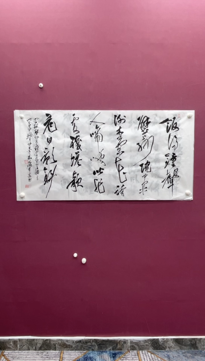 【闪购商品】书法福利书法作品