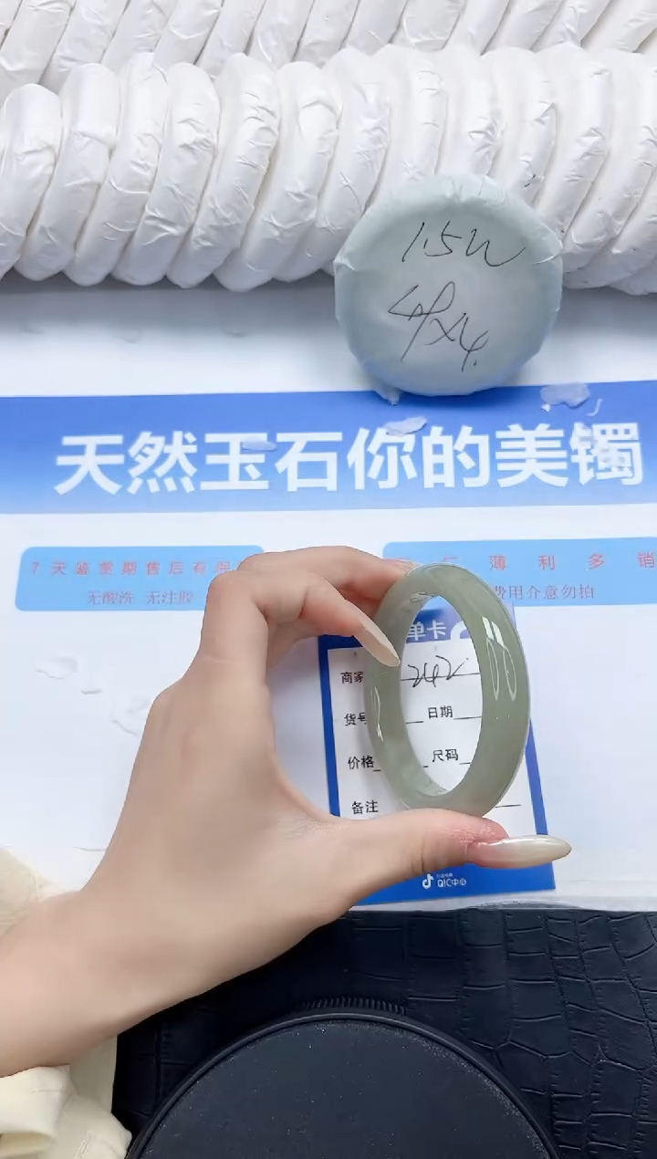 石英质玉手镯未镶嵌242-56.2