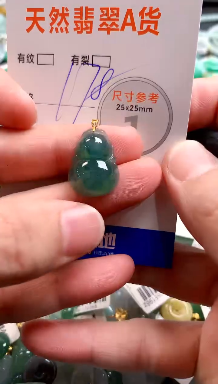 颈饰18K金镶嵌翡翠0685267880