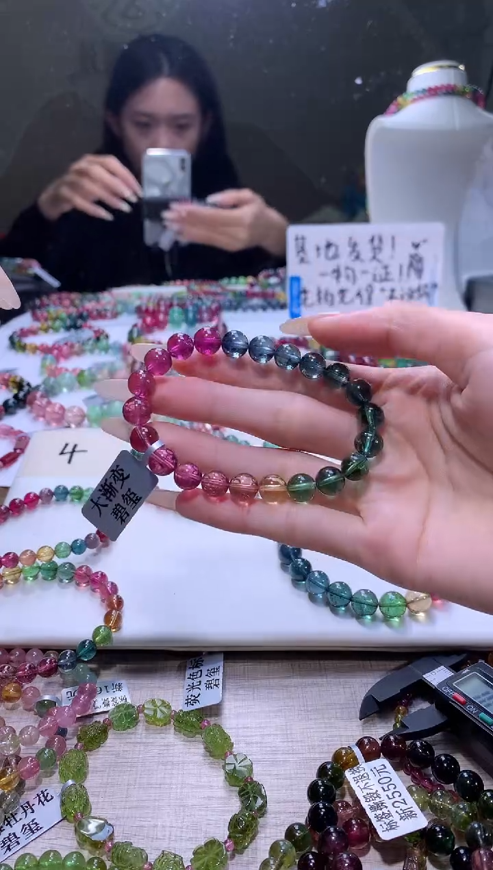 【闪购商品】碧玺手链未镶嵌A137【天然碧玺】