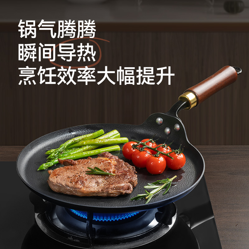 平底锅无涂层章丘老式铁锅家用煎饼锅不粘燃气电磁炉专用牛排煎锅