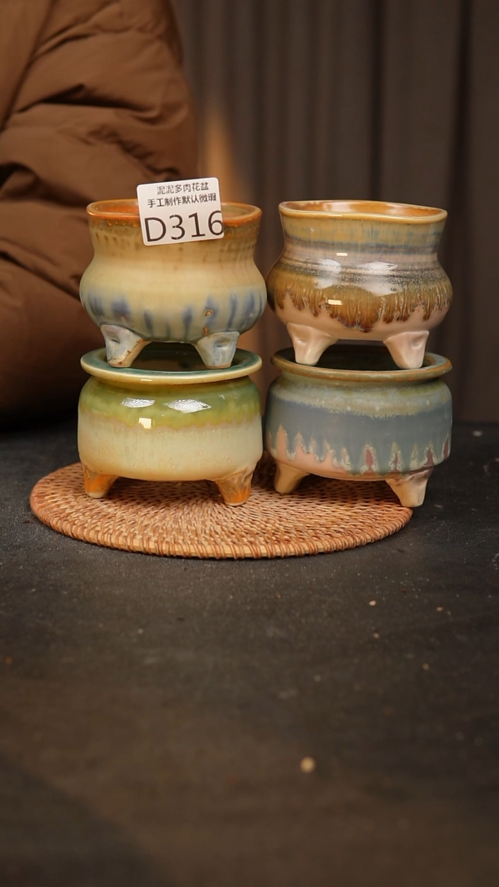【闪购商品】瓷片泥泥多肉花盆