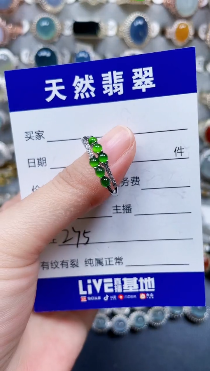 银S925镶嵌戒指翡翠275