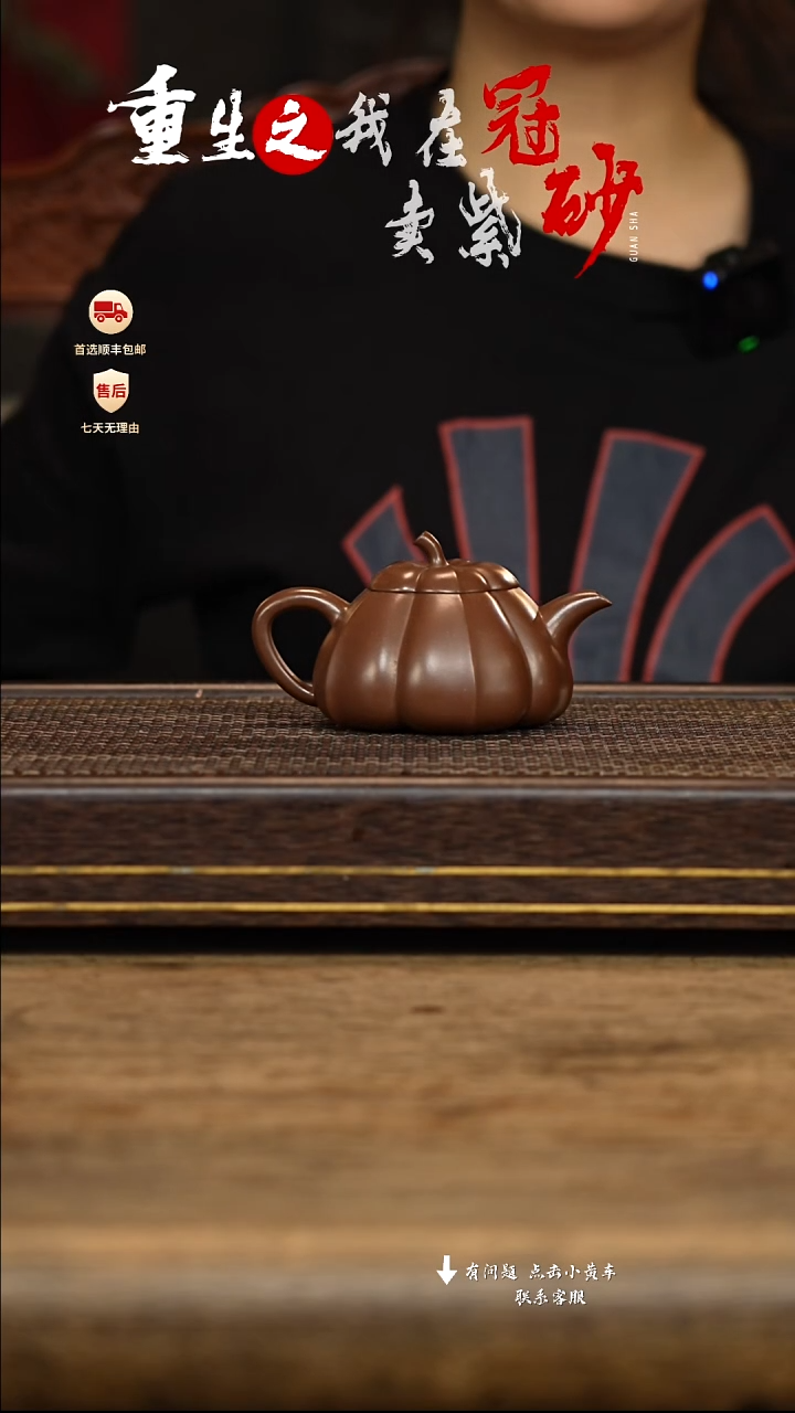 茶壶紫砂冠砂茶器57