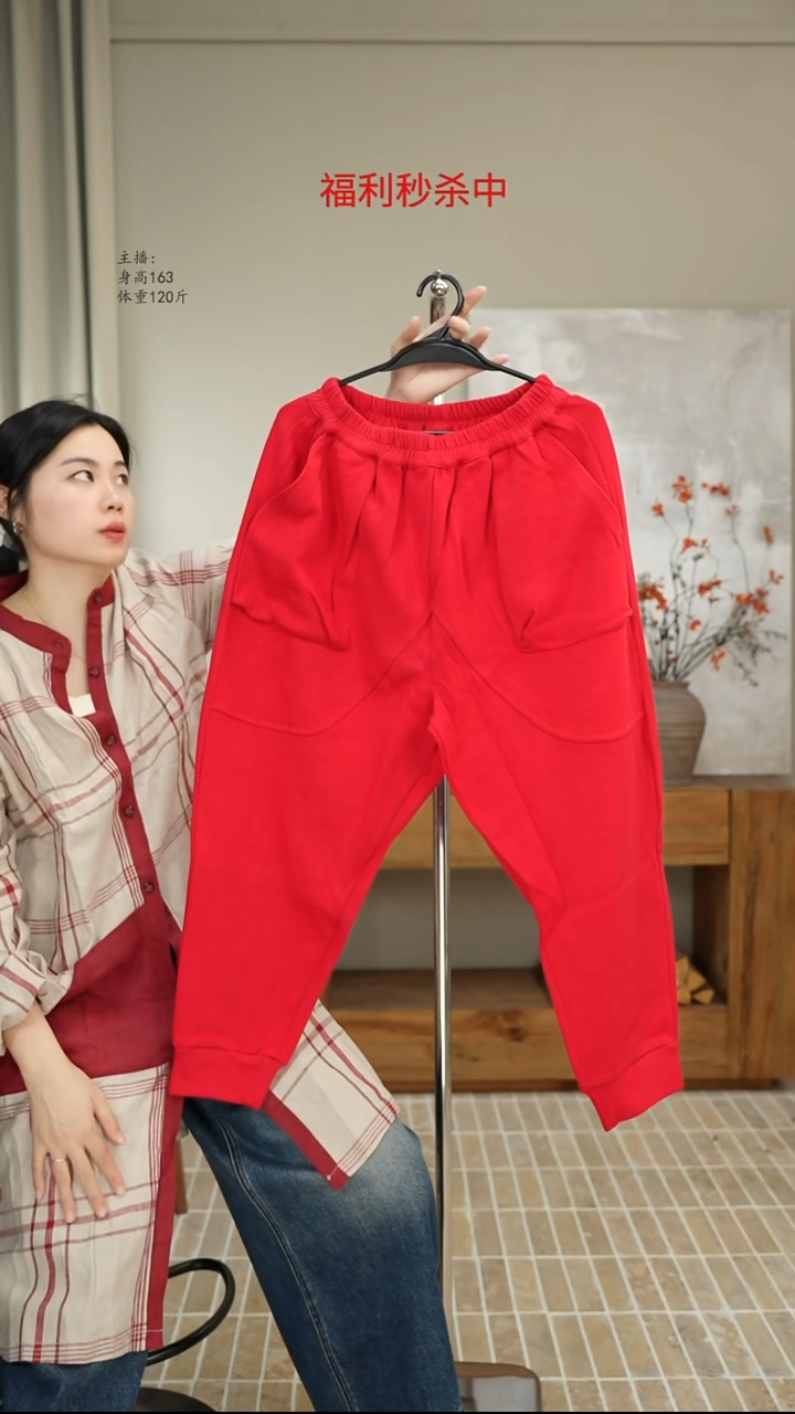 302红色卫裤（140斤）