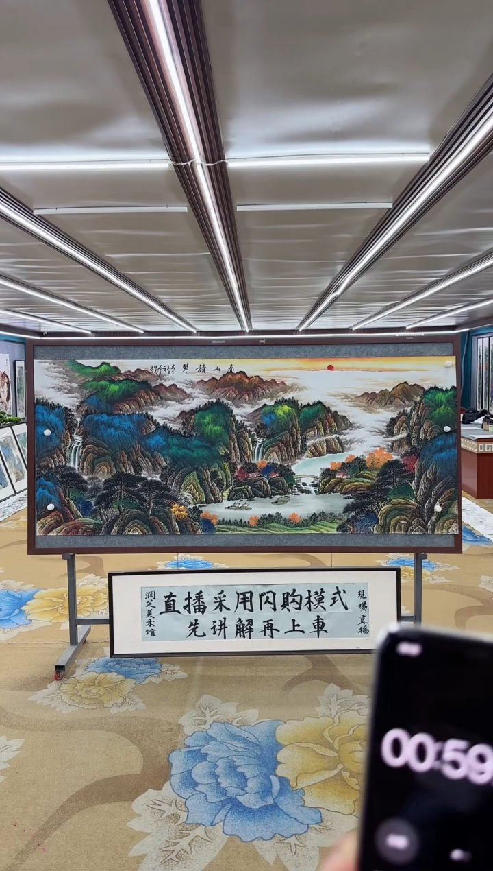 【闪购商品】绘画M 邵明义-八尺-山水国画