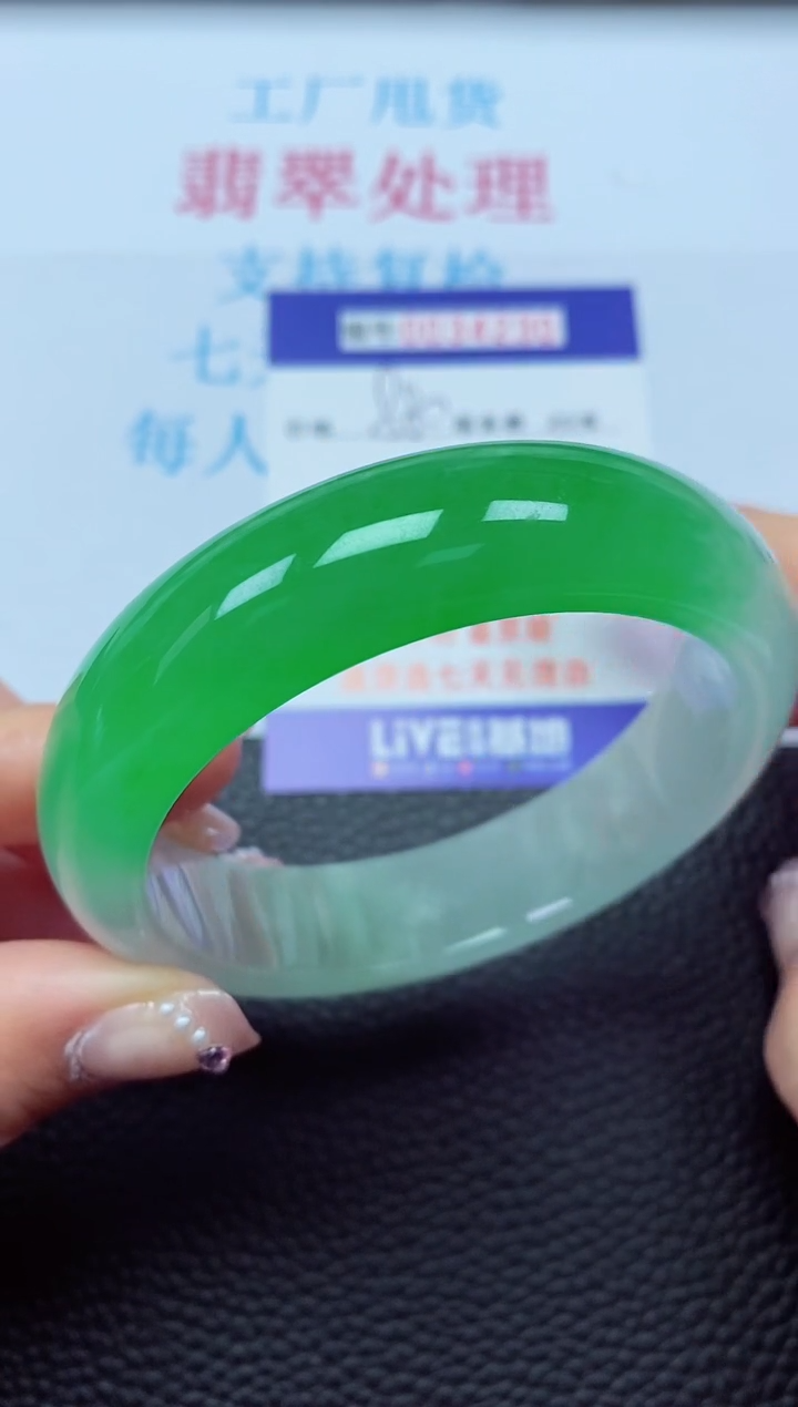 【闪购商品】以实物为准0000034230