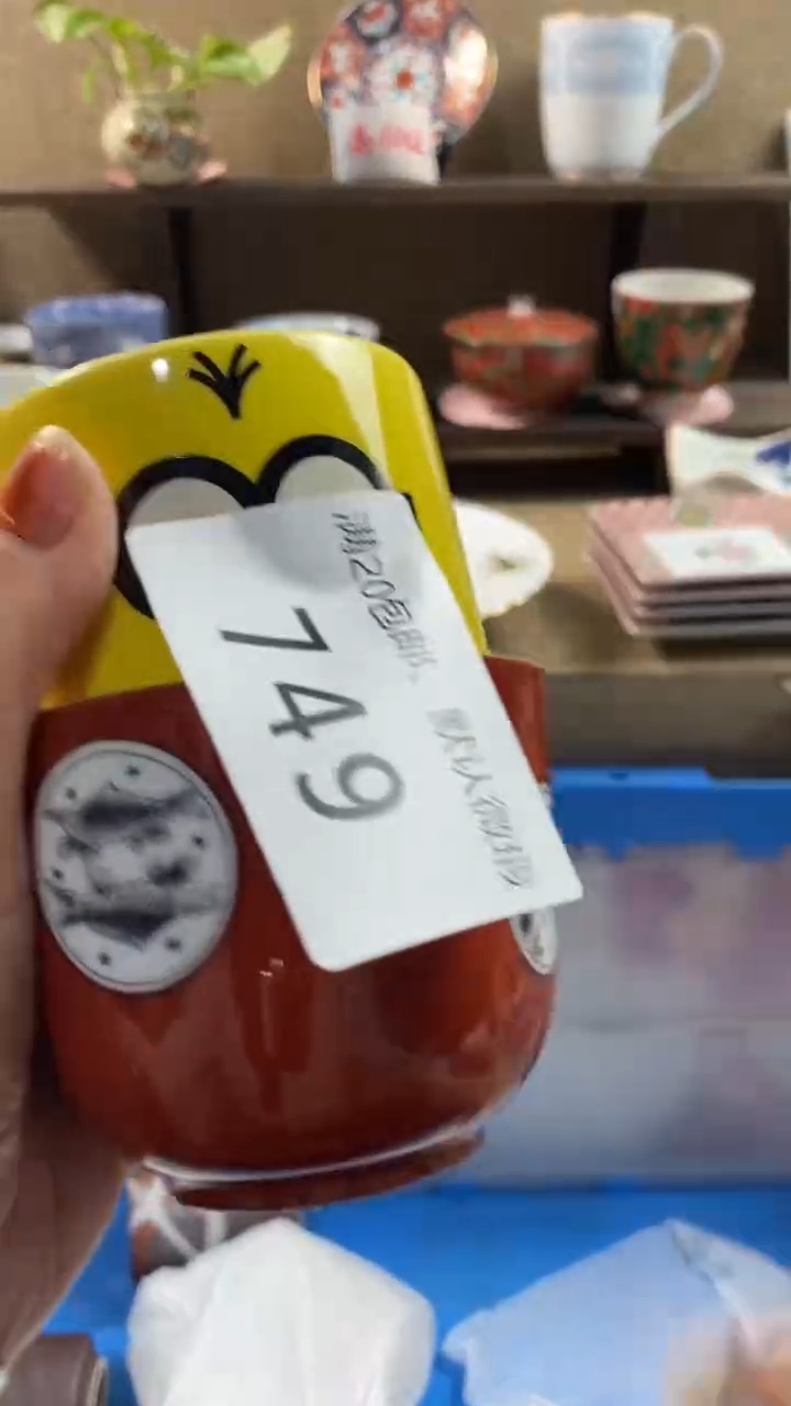其他陶赤***人749满20包邮，感谢支持。